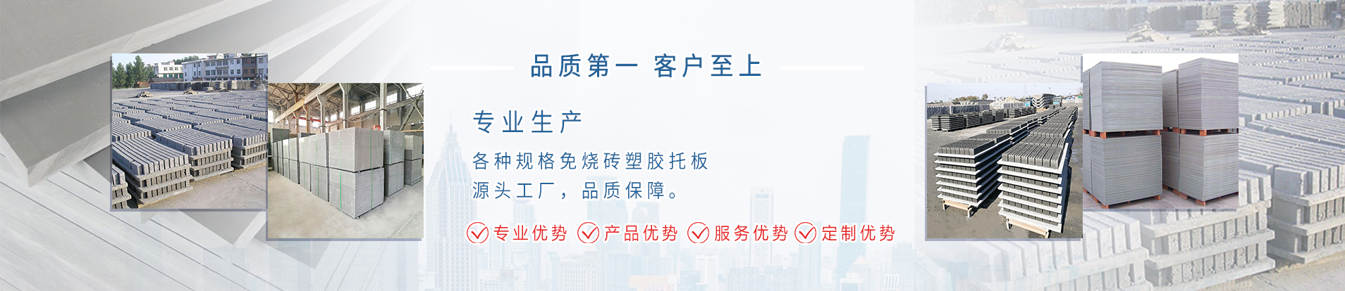 以諾托板工廠-banner-3