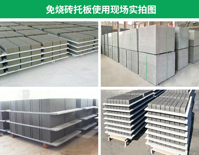 <a href=http://m.kimurakaisei.com/ target=_blank class=infotextkey>免燒磚托板</a>