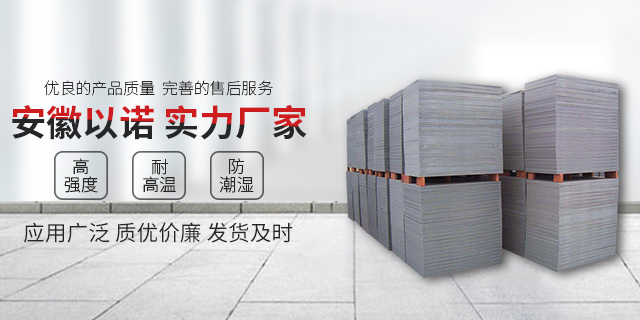 <a href=http://m.kimurakaisei.com/zjtb/ target=_blank class=infotextkey>PVC磚機(jī)托板</a>